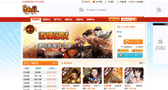 Desktop Screenshot of 56uu.com